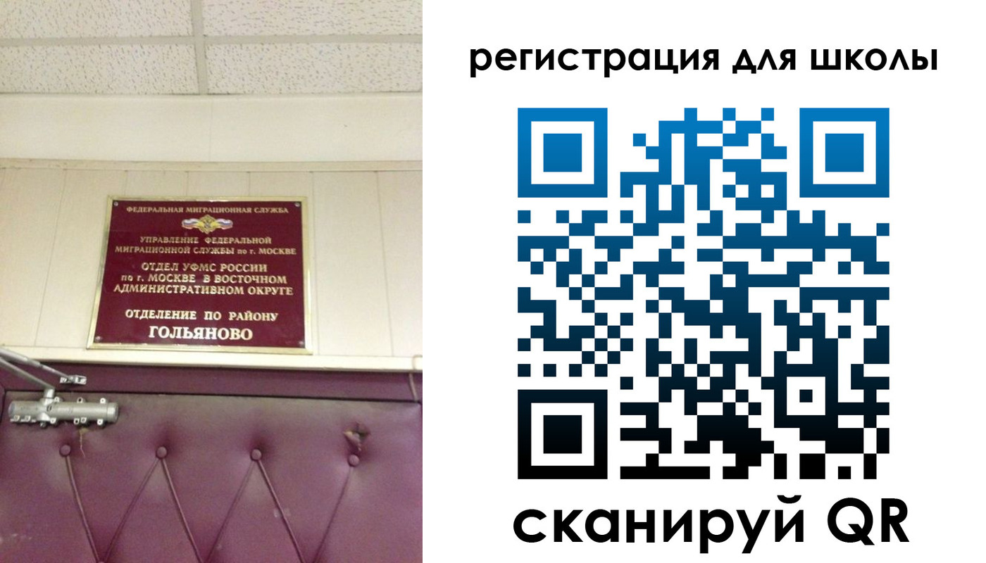 временная регистрация недорого в Лебедяни